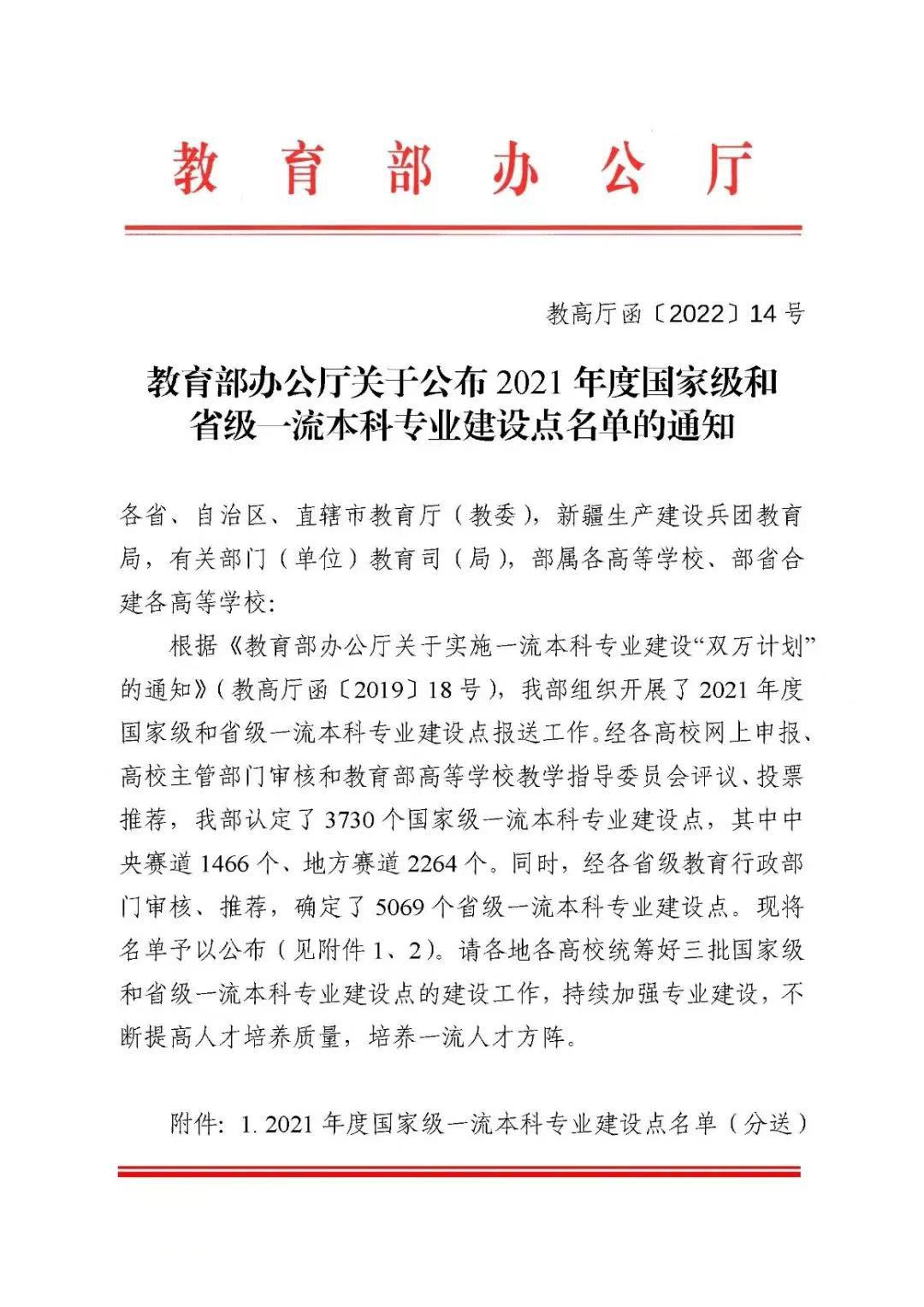 图5.jpg 图5.jpg
